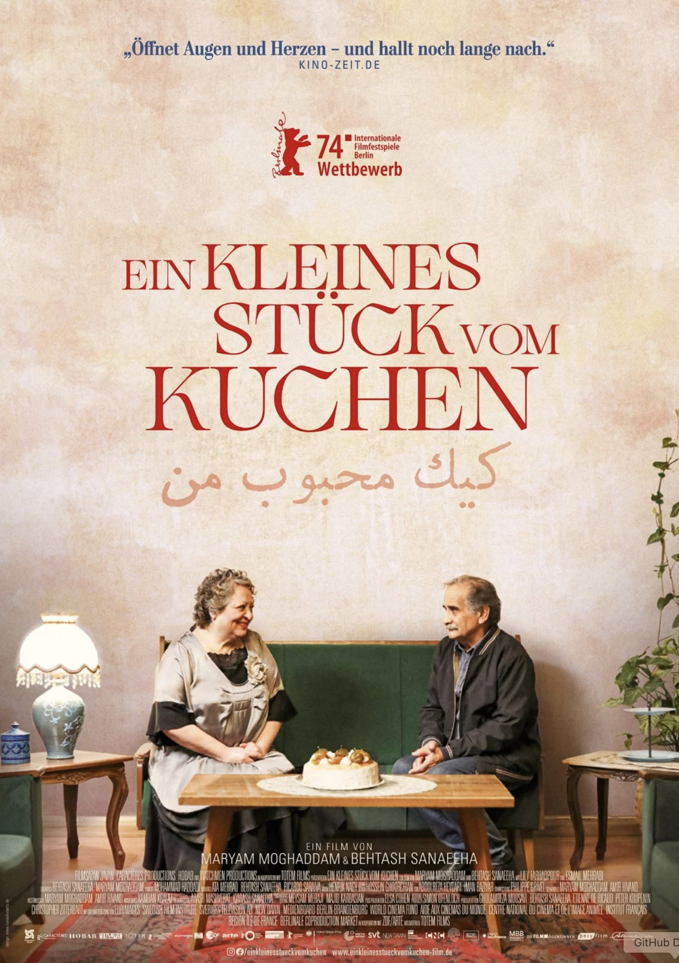 Filmplakat: Ein kleines Stück vom Kuchen